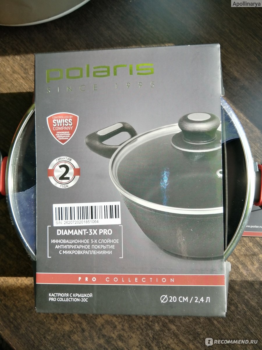 Polaris pro collection. Polaris кастрюля с крышкой. Крышка Polaris 1714. Pot Polaris Pro collection 20c. Я кастрюля.