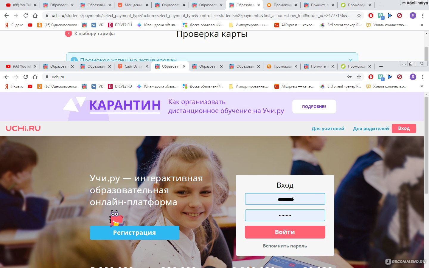 Rosapeak ru фото в электронном виде 2017
