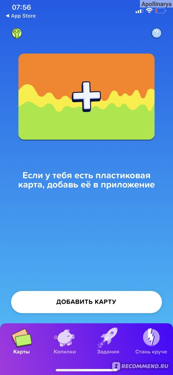 «Хочу оформить карту Сбербанка. Сколько времени займет выпуск?»