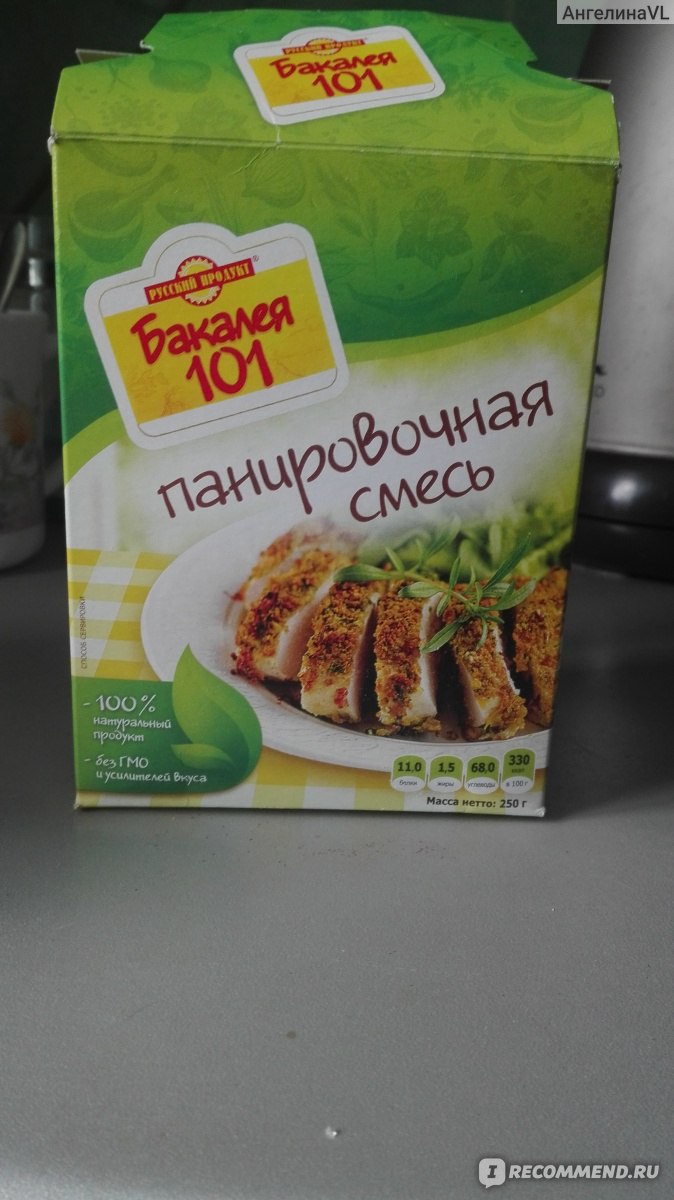 Панировочные сухари Русский продукт 