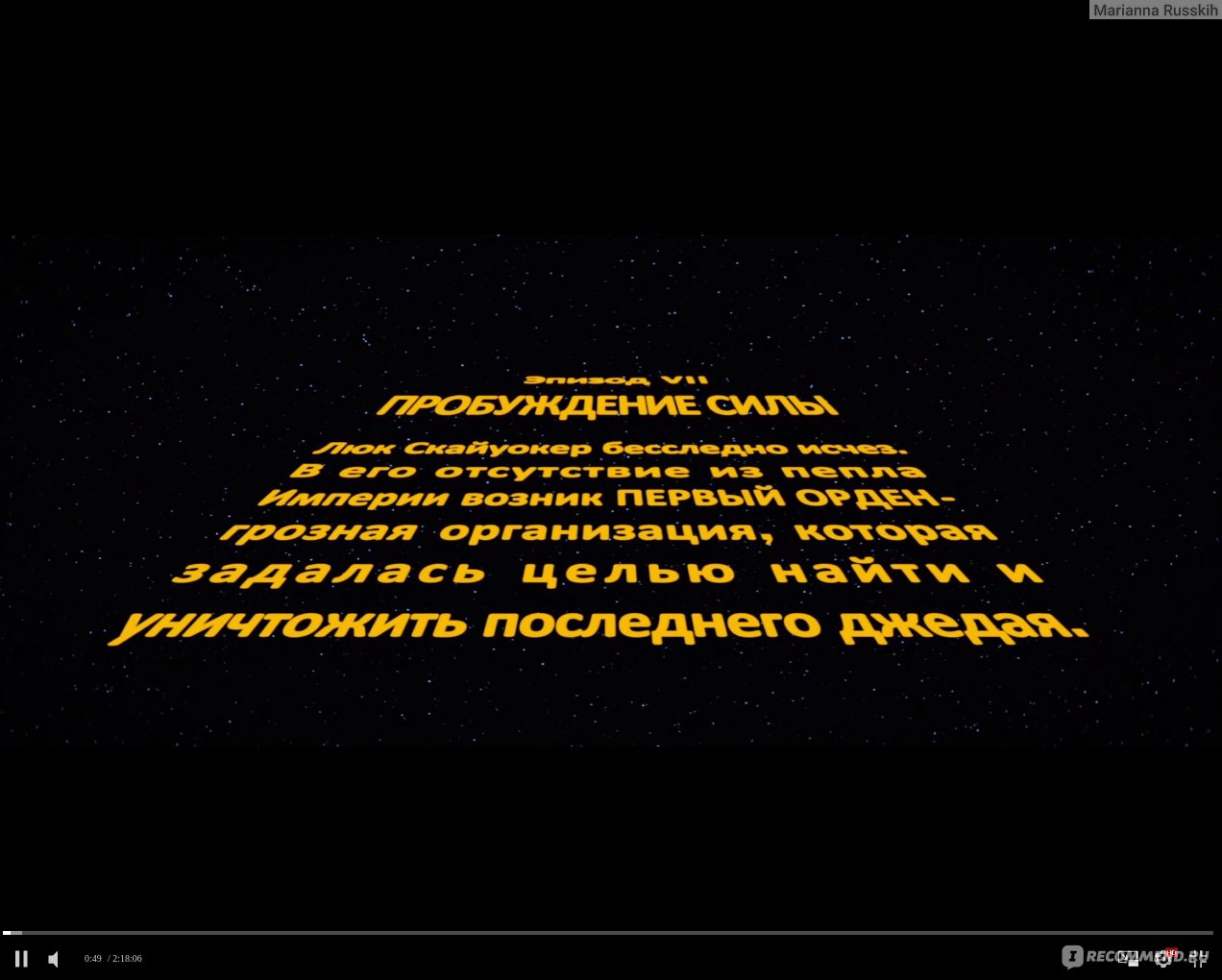 Звездные Войны: Порно Пародия, Смотри С Переводом в full hd - Star Wars XXX: A Porn Parody ()