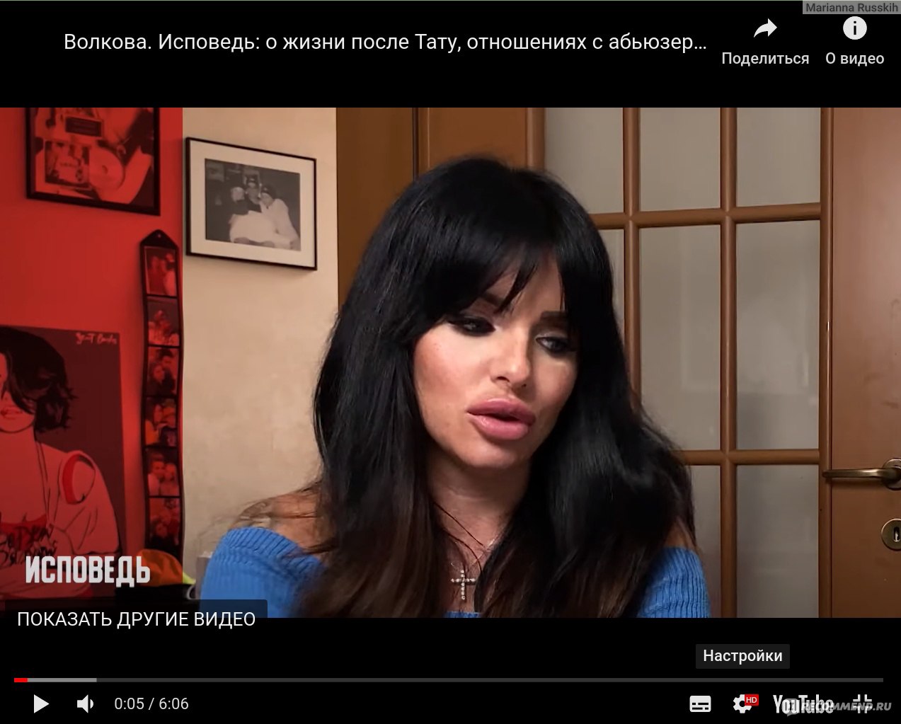 Юлия Волкова в стиле секс-рок - Развлечения - Видео - Комьпютеры
