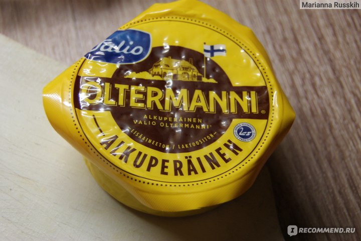 Сыр Valio Oltermanni 29% - «Один из любимых сыров. Приведу рецепт Киша  (Лоранского пирога)» | отзывы