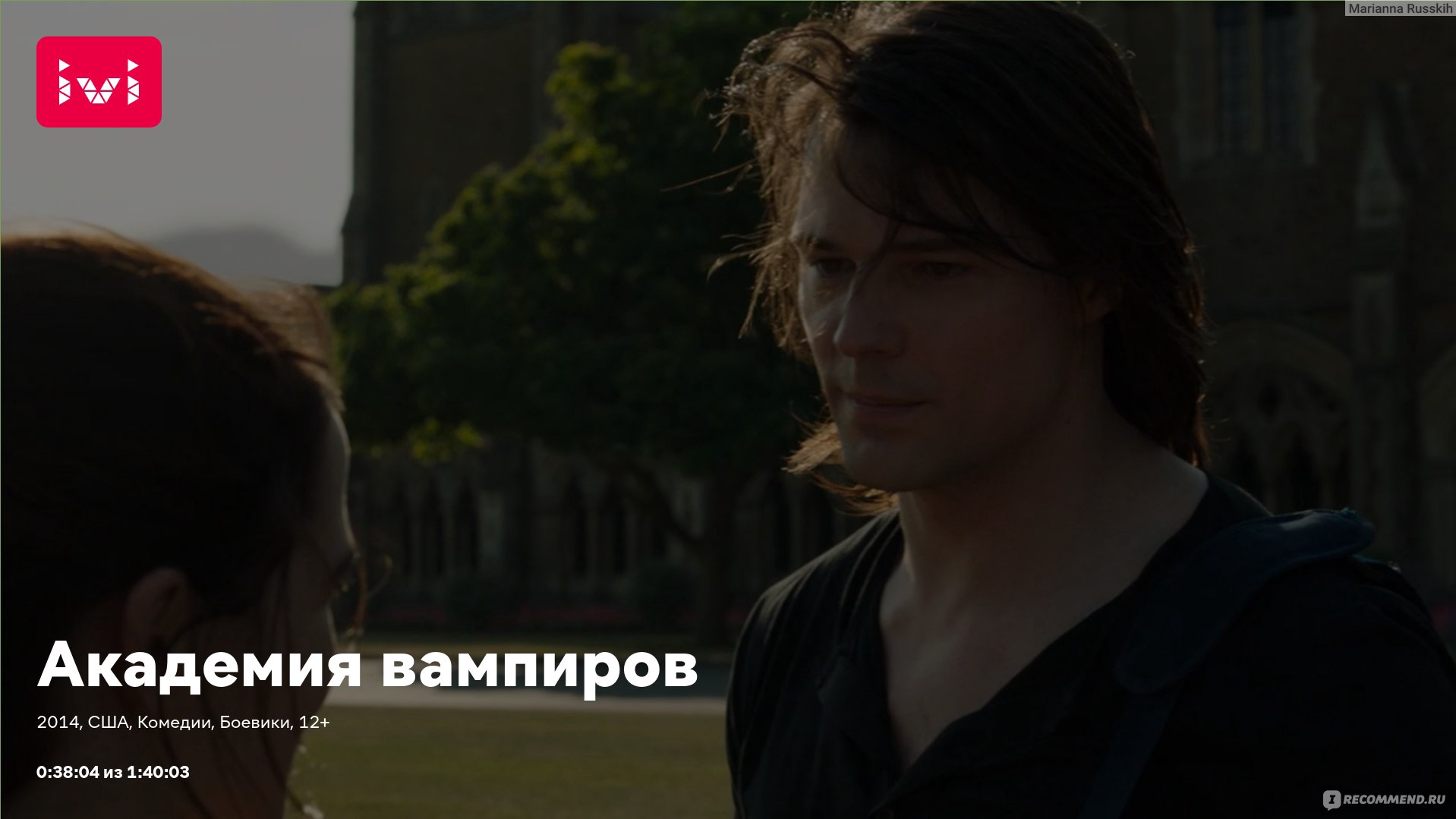 Академия вампиров / Vampire Academy (2014, фильм) - «Волнующая эротика про  вампиров!» | отзывы