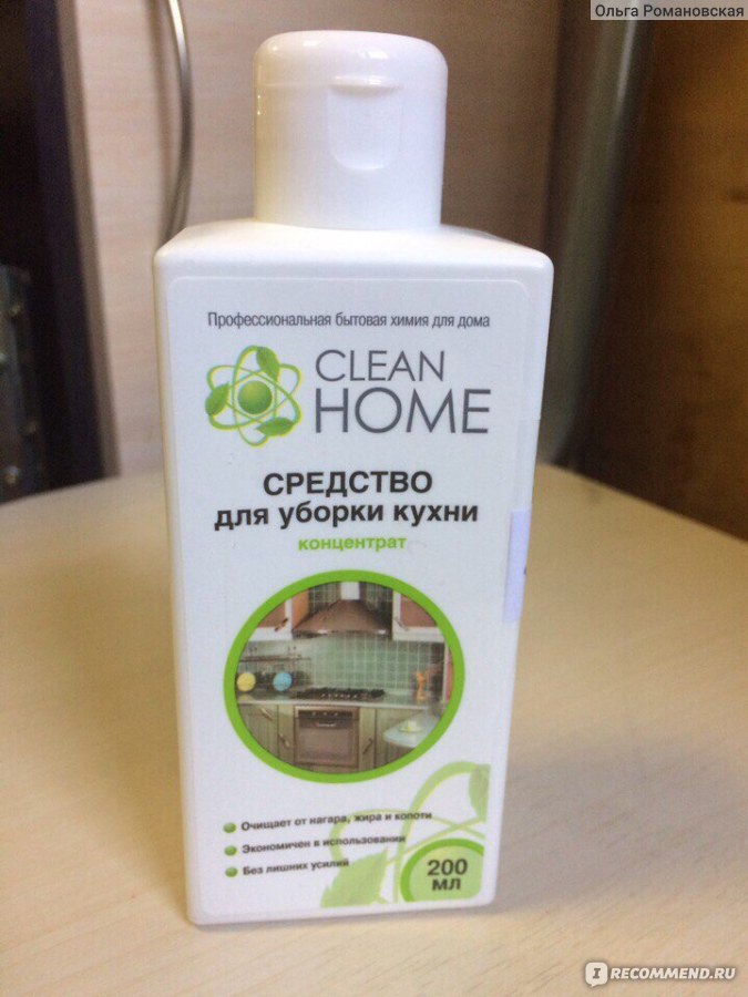 Clean home средство для уборки кухни