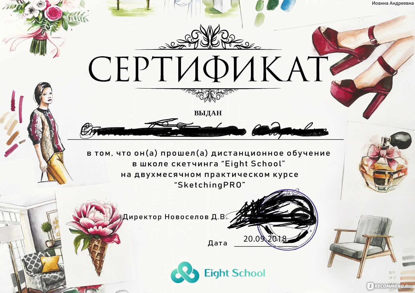 Сертификат на рисование картины в санкт петербурге