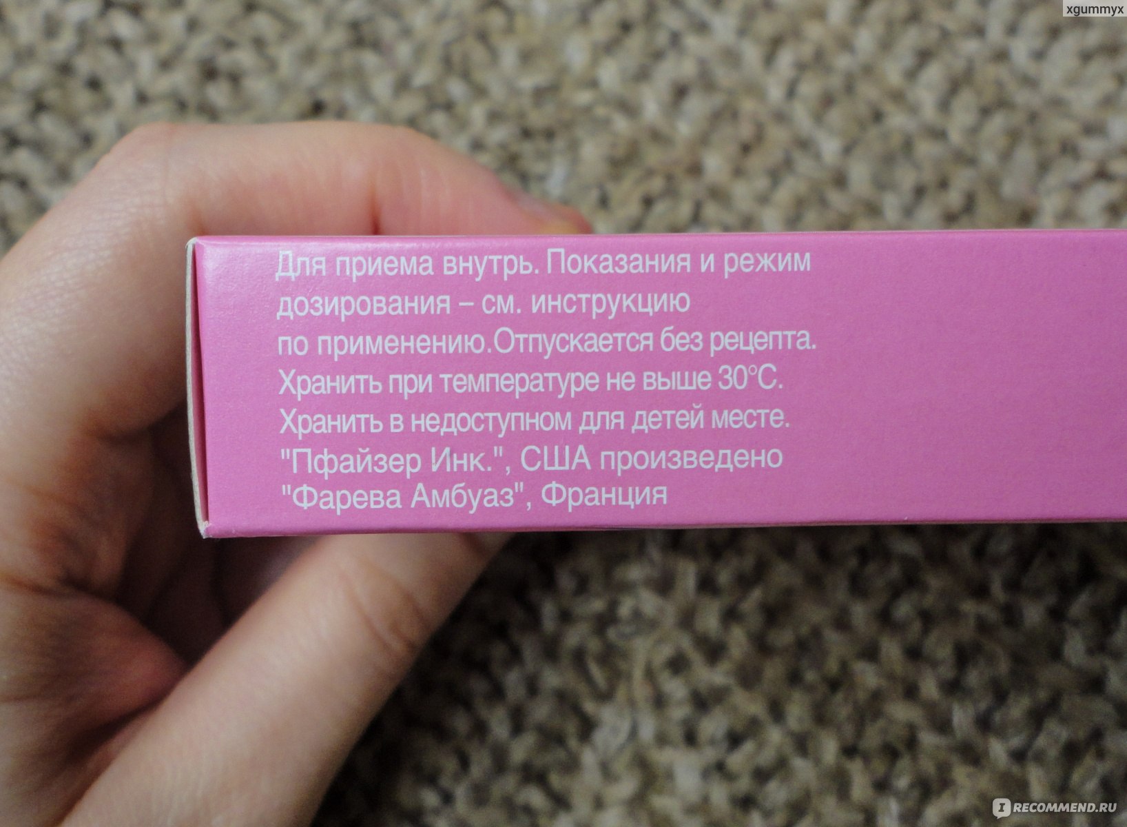 Противогрибковое средство Pfizer Дифлюкан - «Как пить Дифлюкан, чтобы  избавиться от молочницы? Моя схема приема Дифлюкана и вспомогательные  средства » | отзывы