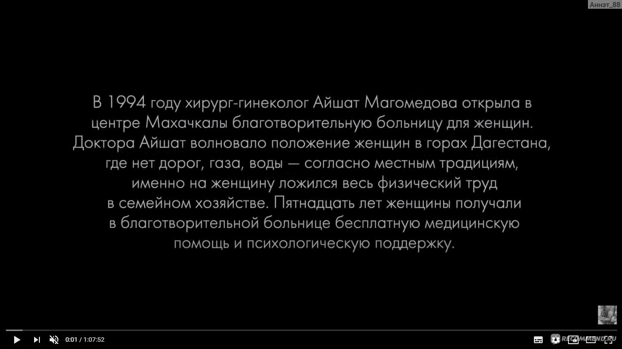 Мусульманские Дагестанские Девушки belgorod-spravochnaja.ru Порно Видео