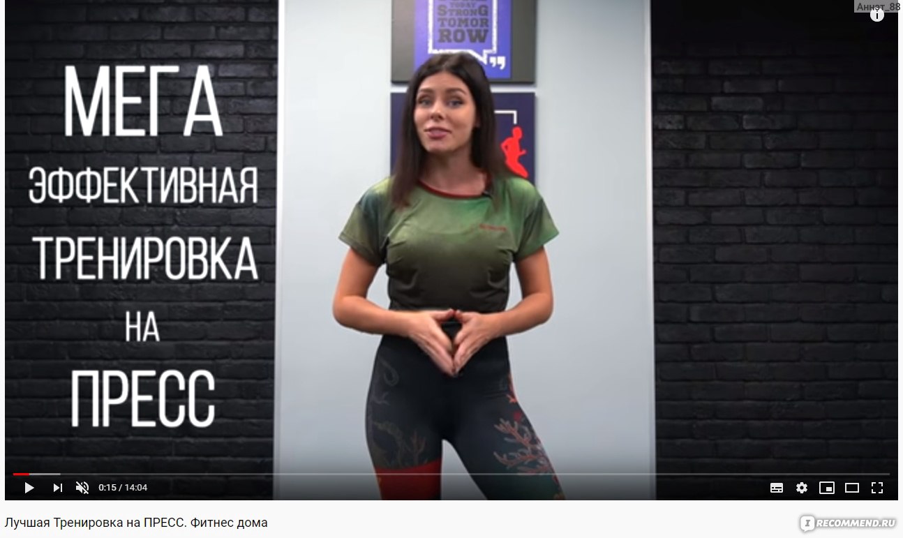 Сайт TGYM - лучший фитнес канал - «TGYM - более 800 спорт видео для девушек  на fitness тематику. Зашла посмотреть только 1 видео - теперь смотрю всё  подряд и не могу оторваться» | отзывы