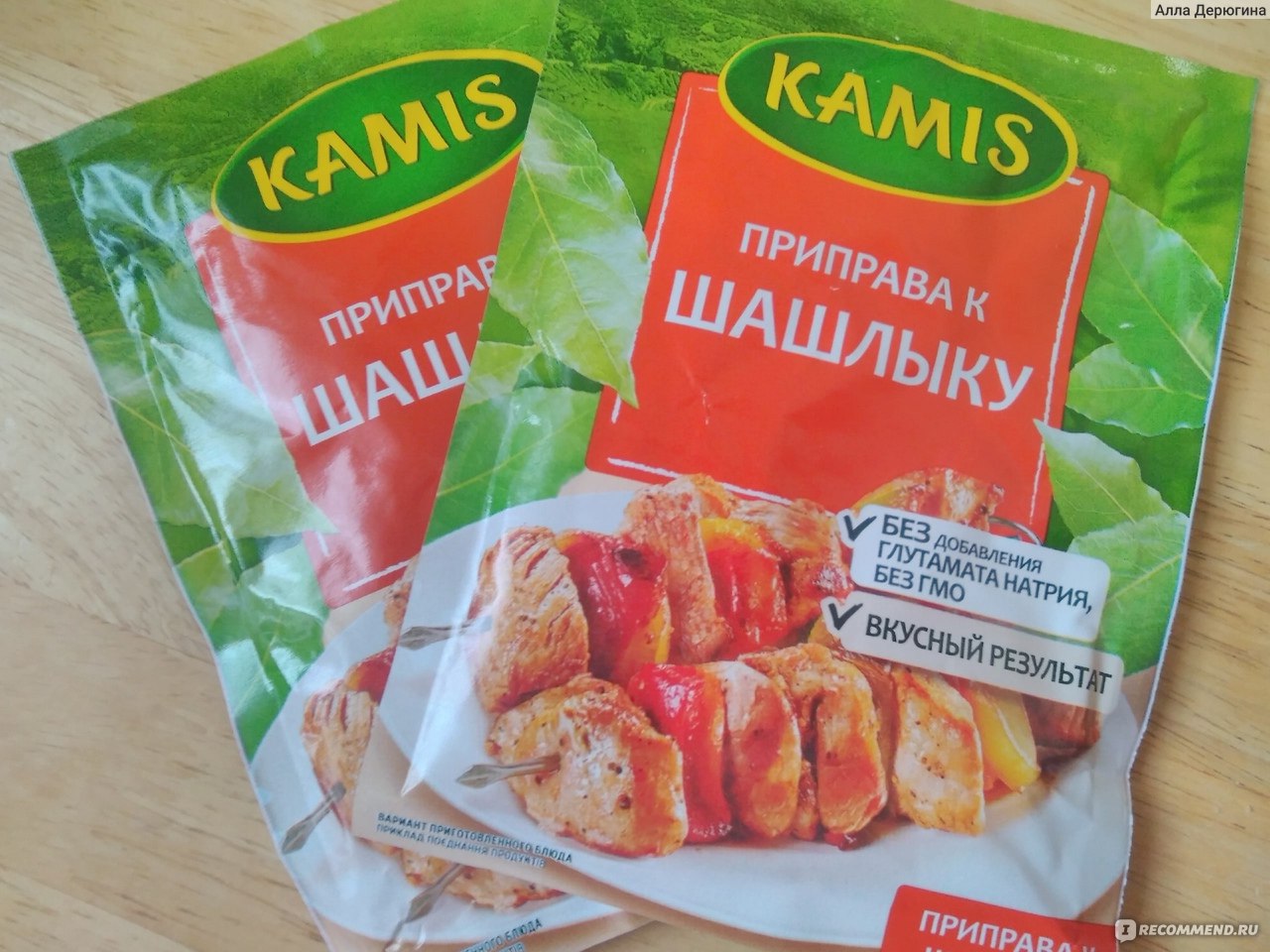 Приправа Kamis Шашлычная - «Смесь приправ идеальная для мяса и не ...