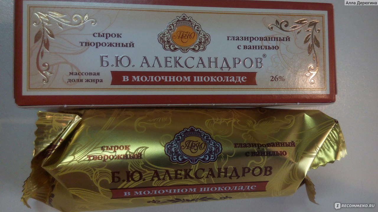 Александров сырки фото