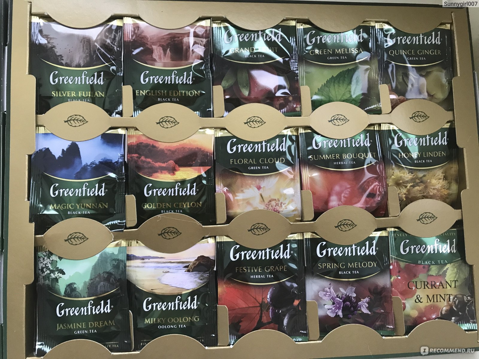 Greenfield collection. Чай Гринфилд разные вкусы. Чай Гринфилд вкусы в коробке ассорти. Чай черный Greenfield разные вкусы. Чай Greenfield разные вкусы.