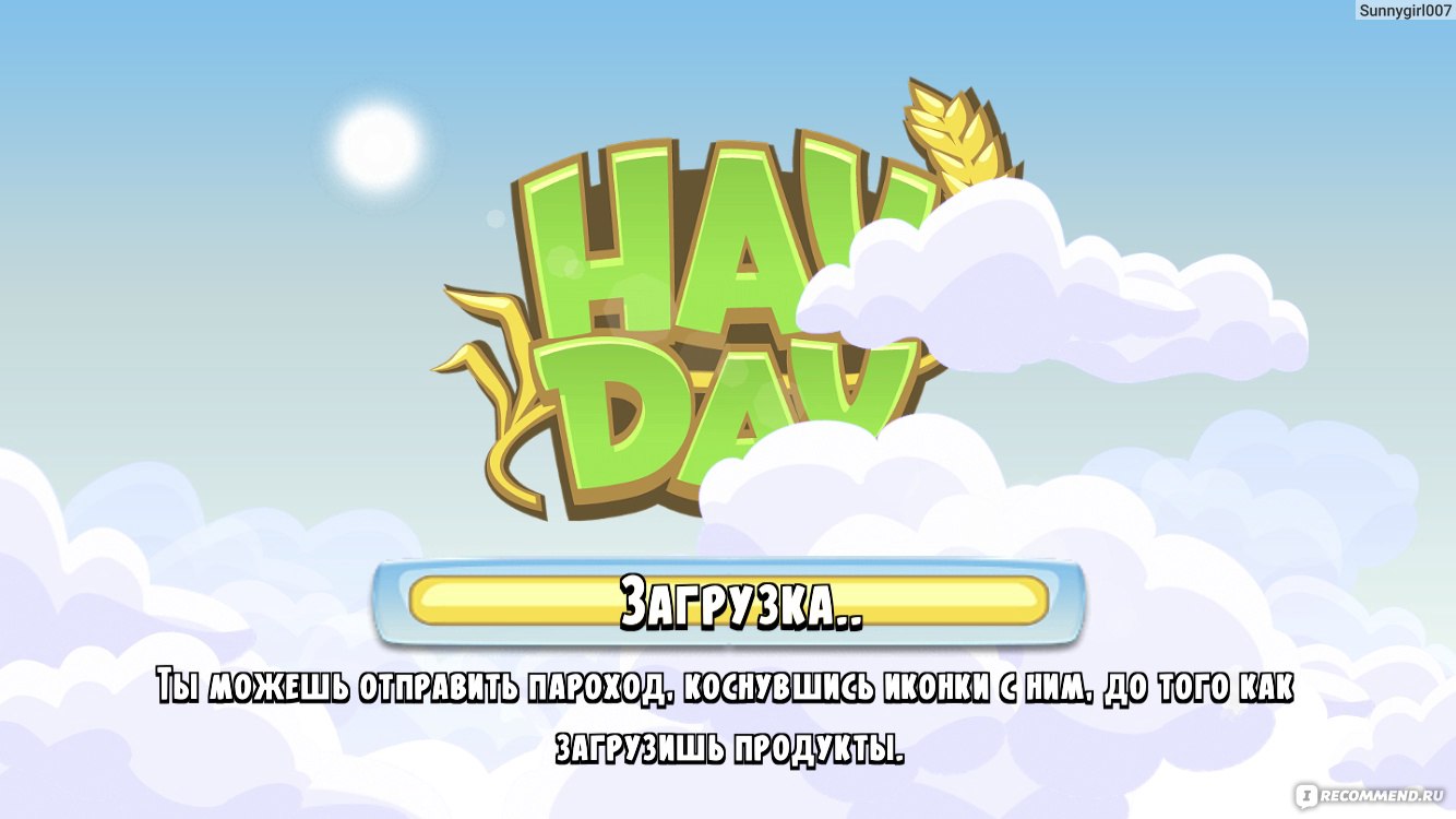 Hay Day - «Вы думали люди в метро читают новости?? Они играют в Hay Day!!!  Я играла даже во время родов)) Моя игра длиною в 4 года! Расскажу как  занять 1 место