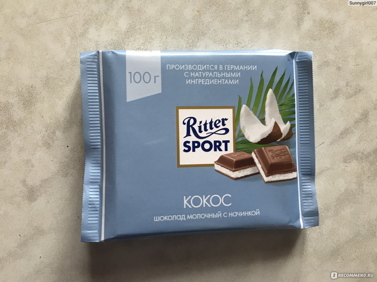 Ritter Sport белый шоколад с корицей