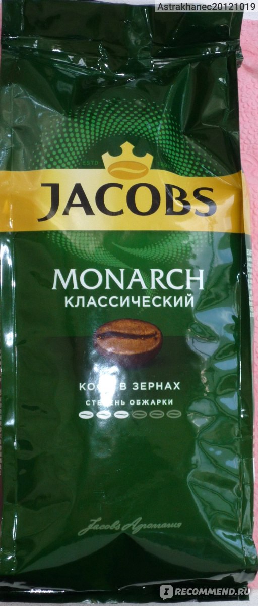 Кофе Jacobs Monarch в зернах фото