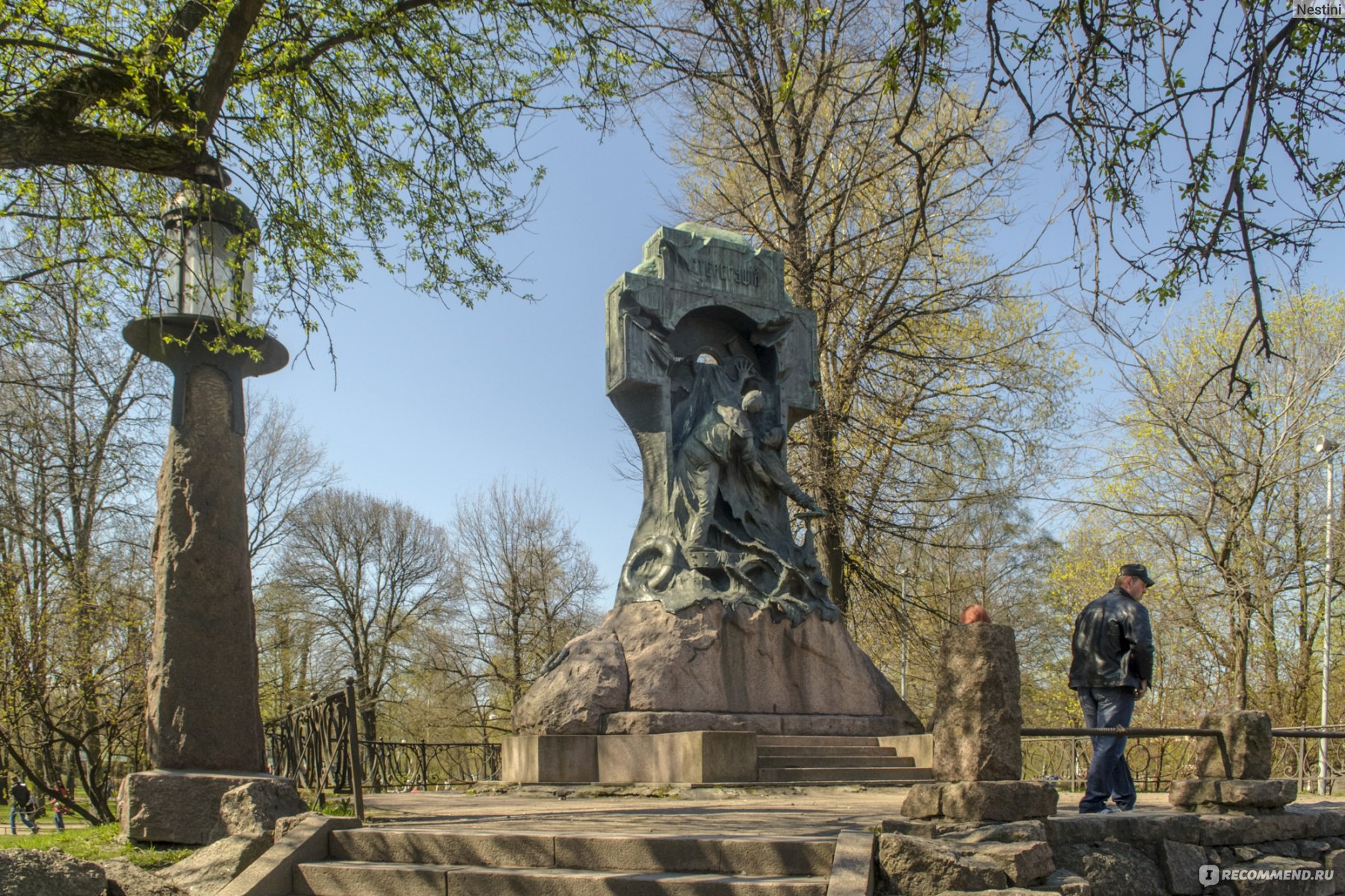 Памятник стерегущему в санкт петербурге