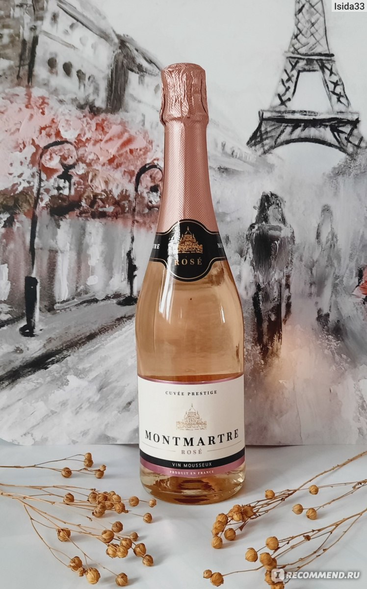 Montmartre шампанское. Montmartre шампанское Rose. Шампанское Монмартр розовое полусухое. Вино игристое Монмартр Кюве Престиж Розе. Вино Montmartre Rose полусухое.