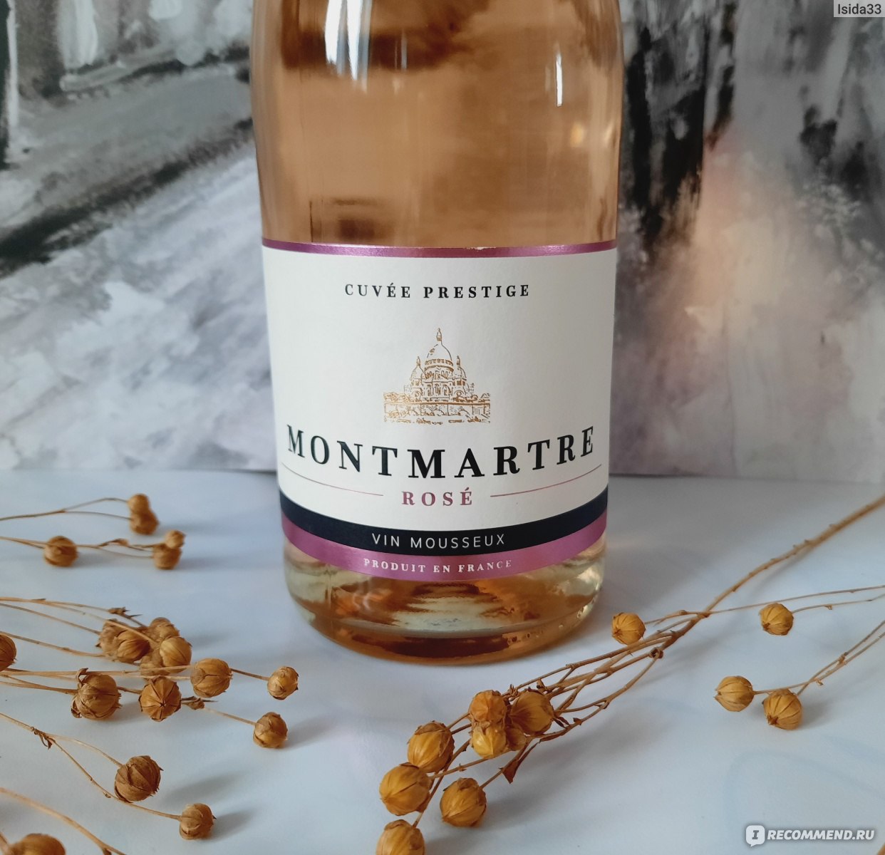 Montmartre шампанское. Вино Montmartre Rose полусухое. Монмантер вино розовое. Шампанское Монмартр розовое полусухое. Montmartre шампанское Rose.
