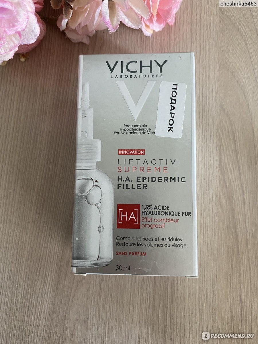 Vichy liftactiv supreme ha epidermic filler