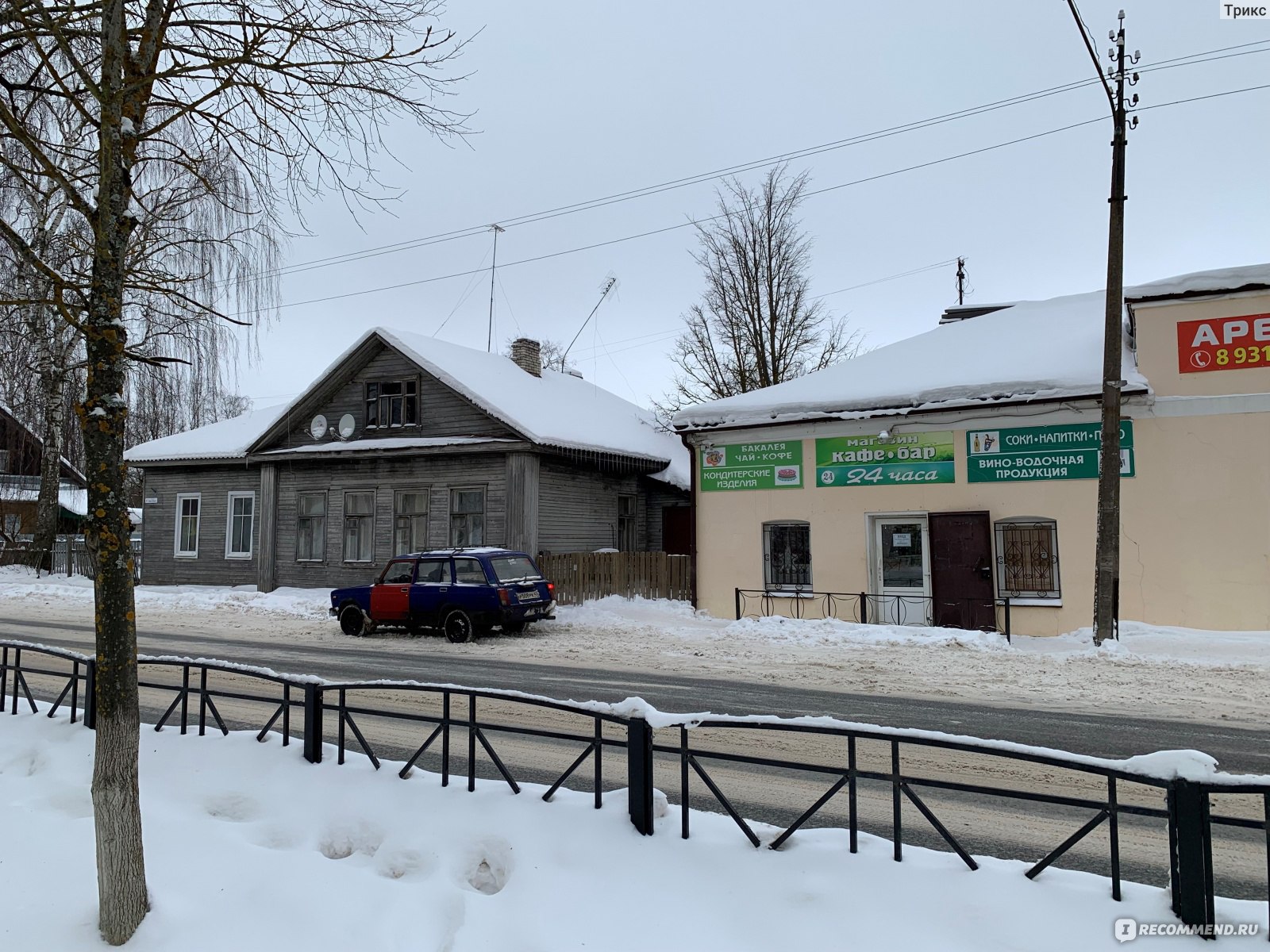 Собор Рождества Пресвятой Богородицы, Новая Ладога, Ленинградская область -  «Красивый старинный собор на берегу реки Волхов. Мог бы быть туристической  жемчужиной Ленинградской области, но незаслуженно остается в стороне от  популярных маршрутов» | отзывы