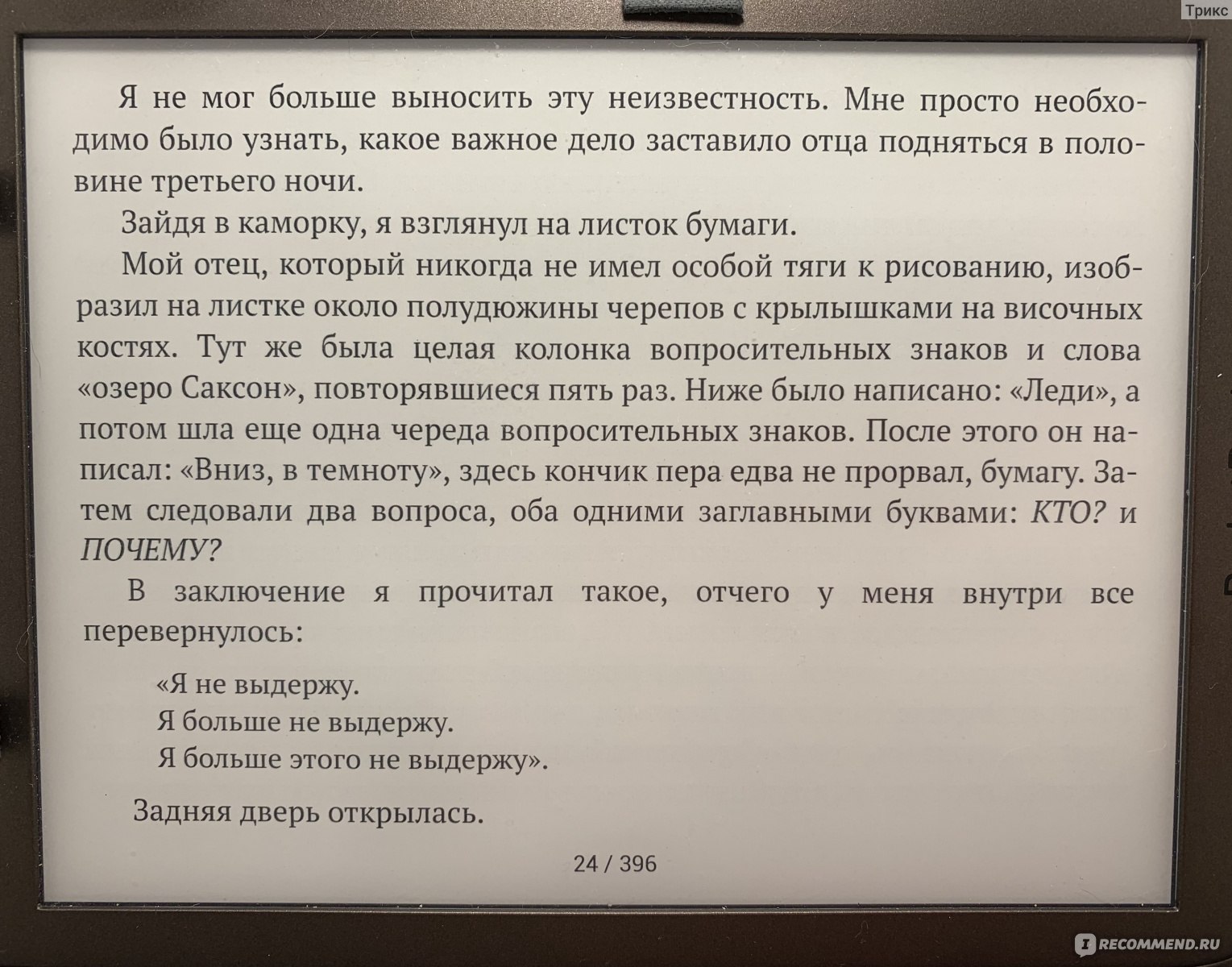 &quot;Всю <b>жизнь</b>, насколько у меня хватало сил, я старался не постареть. 