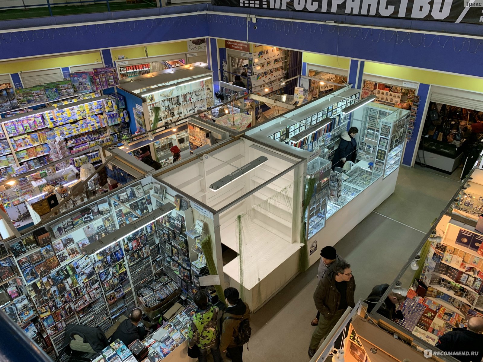 Магазин Крупской В Санкт Петербурге