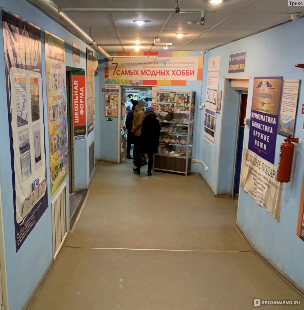Православная выставка 