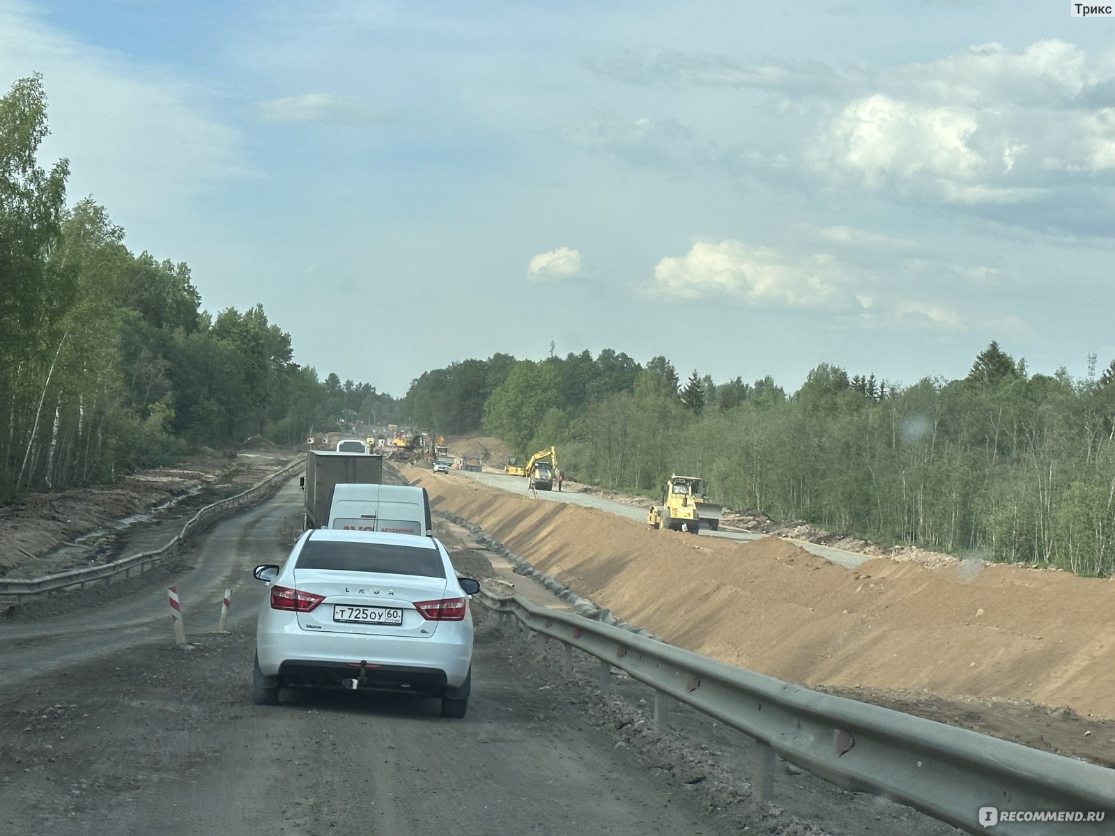 Псковский Кром (Кремль), город Псков, Россия - «Маршрут по псковскому  Кремлю: Приказная палата, древние башни и величественный Троицкий собор» |  отзывы