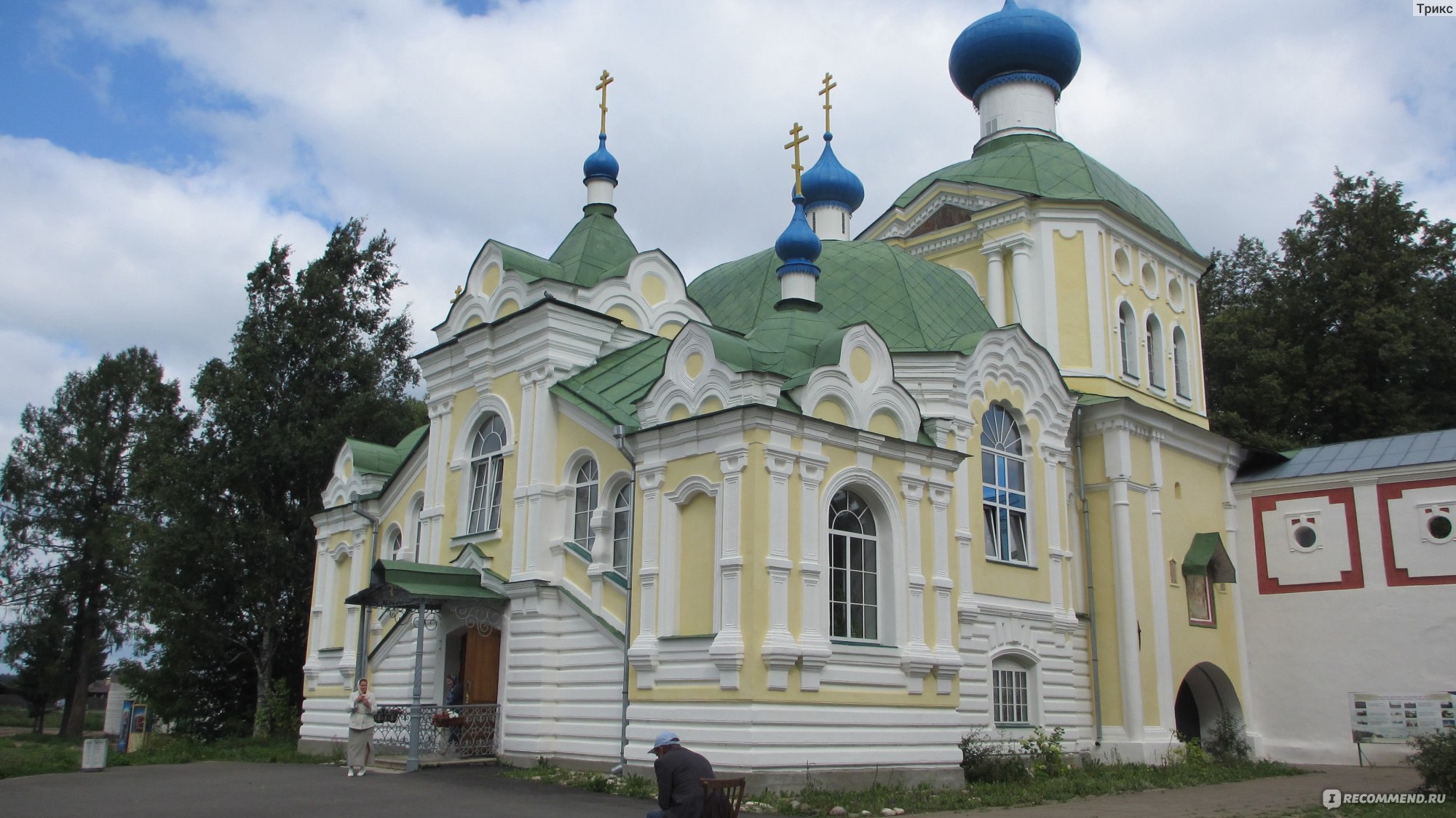 Золотая осень Тихвин монастырь Успенский