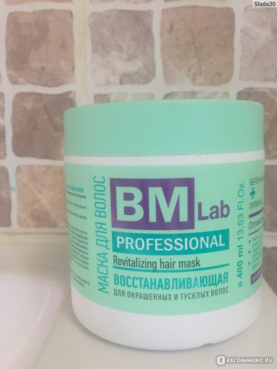 Bm lab professional маска для волос