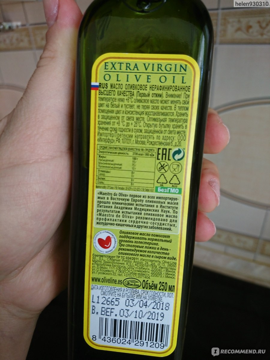 Оливковое масло Maestro de Oliva Extra Virgin Olive Oil - «Пить не  возможно! Остаётся лишь делать маски для волос, тогда можно и дешевле масло  купить. » | отзывы