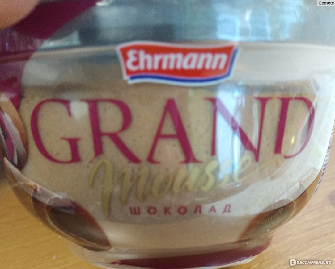 Мусс молочный ультрапастеризованный с шоколадом Ehrmann «Grand Mousse» фото