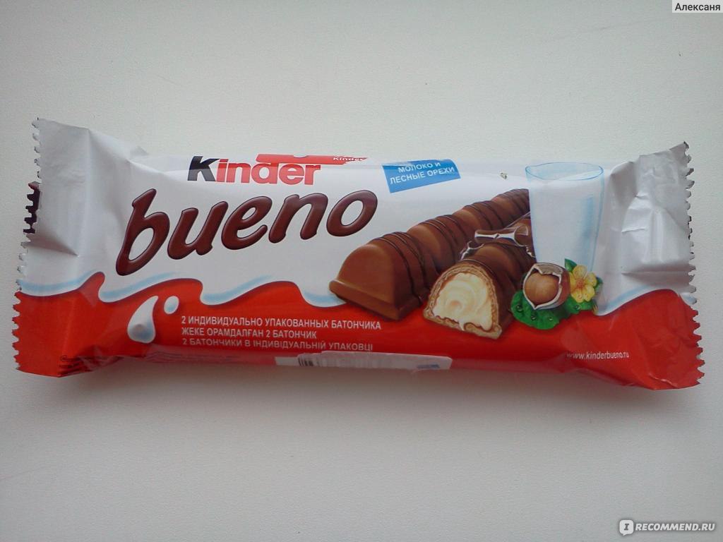 Ferrero kinder bueno Dark 43g