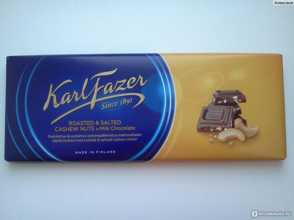 Karl fazer РјРёРЅС‚