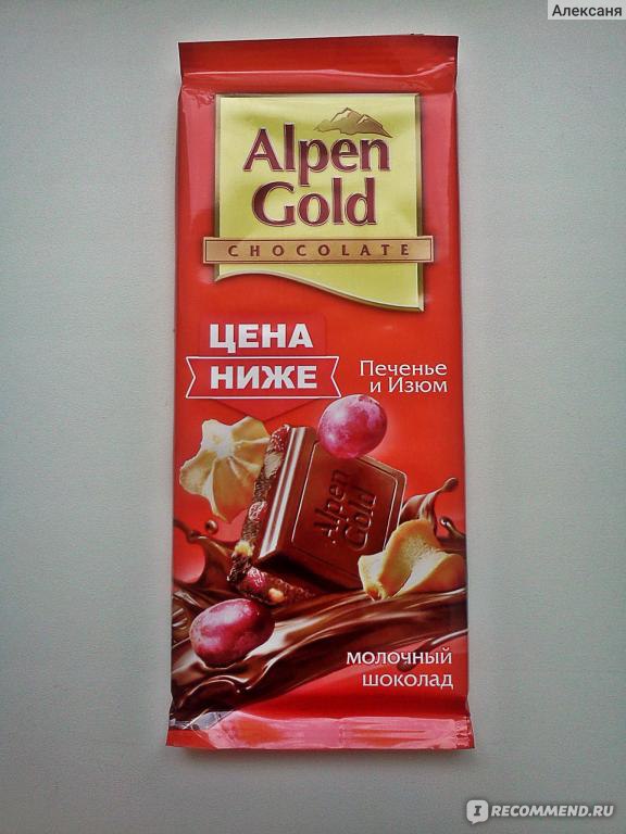 Alpen gold фото шоколадки