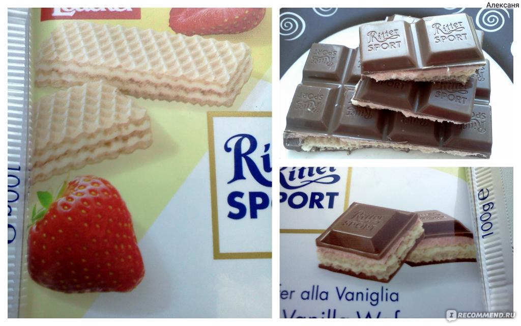 Шоколадка Ritter Sport Waffel