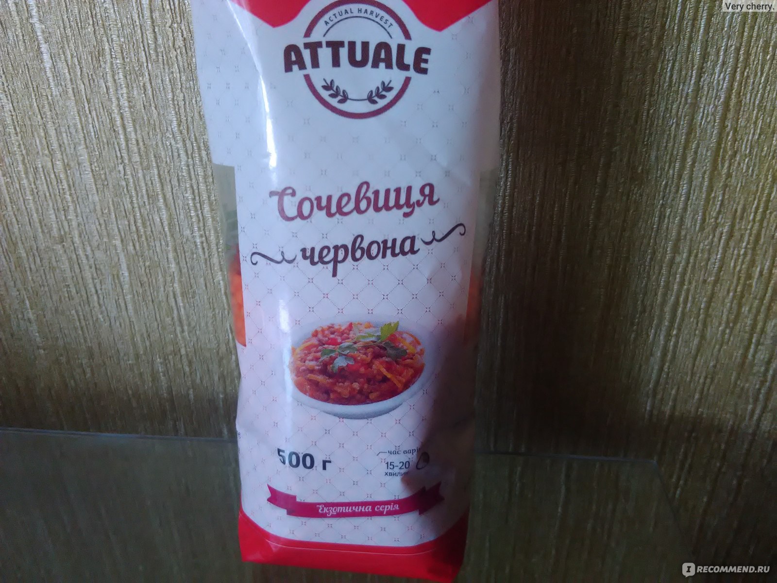 Чечевица Attuale Красная - «?Красная чечевица - очень полезный продукт?!  Рецепт вкусного? чечевичного супа ?⬇️» | отзывы