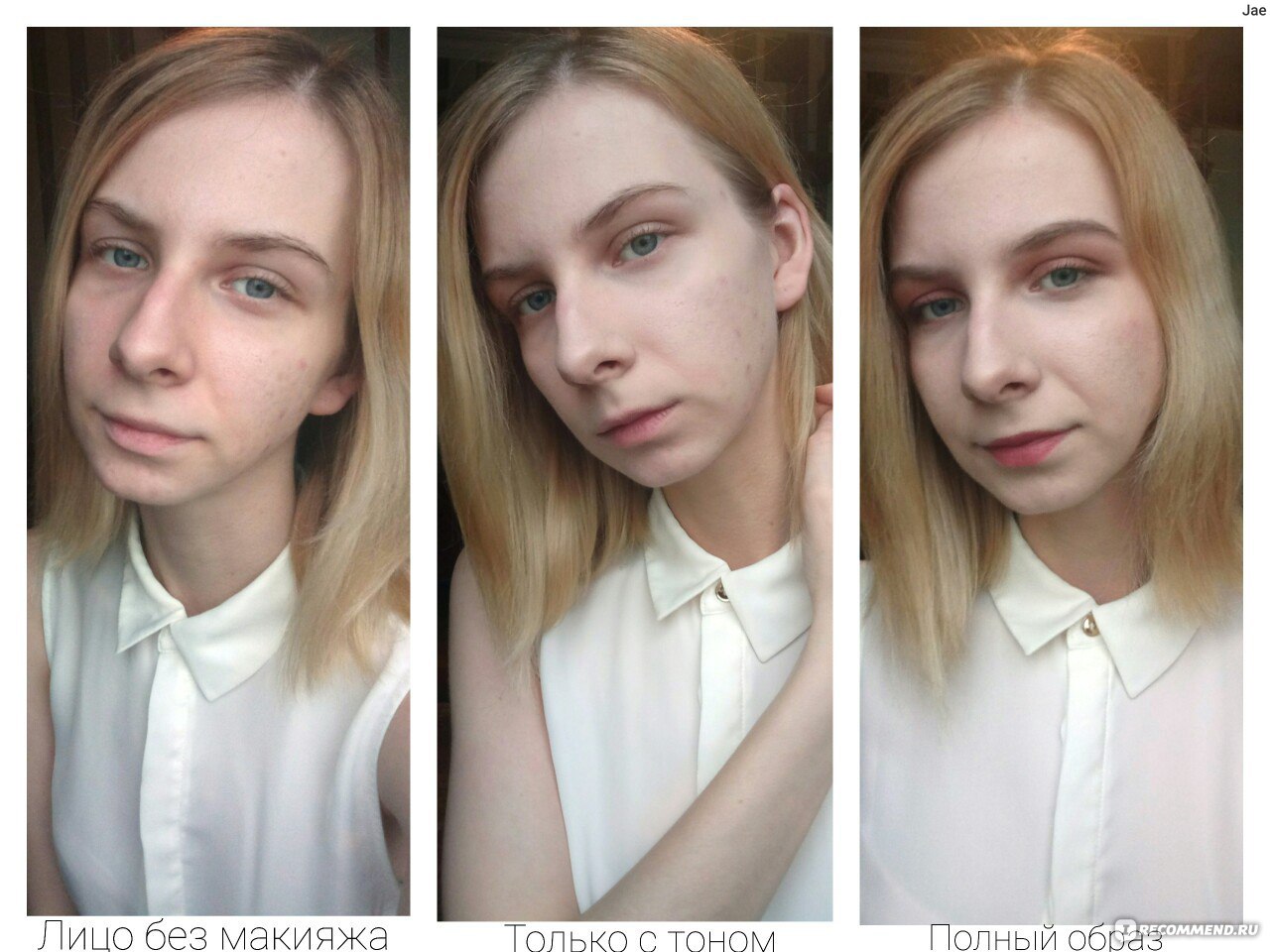 Как сделать макияж без тонального крема Тональный крем Shiseido Synchro Skin Lasting Liquid Foundation - "Очень стоящий 