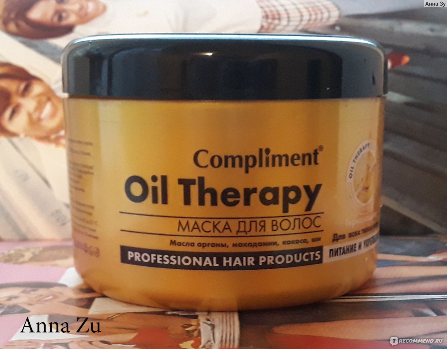 Therapy масло для волос. Маска для волос compliment Oil. Маска для волос Oil Therapy. Маска бальзам Oil Therapy. Маска комплимент Oil Therapy.