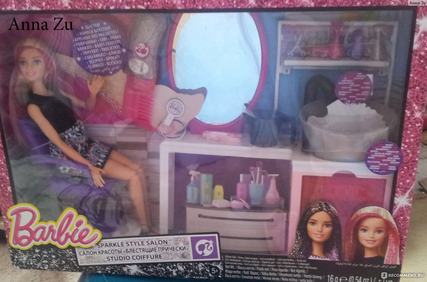 Кукла Barbie Моя первая Барби