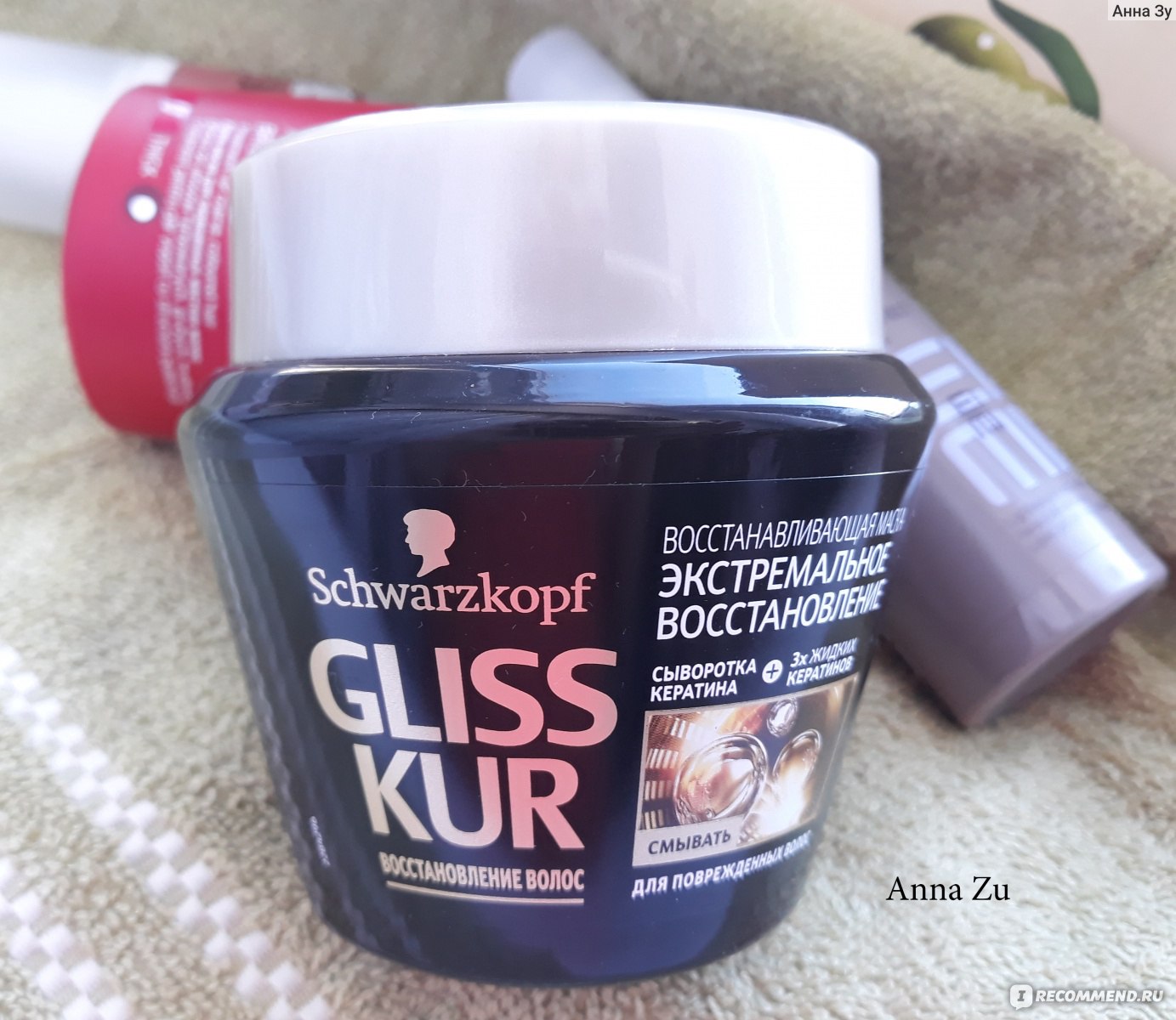Маска для волос schwarzkopf gliss kur экстремальное восстановление