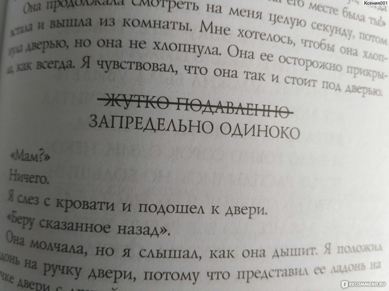 Запредельного порно. 💜 Смотреть порно на sevryuginairina.ru