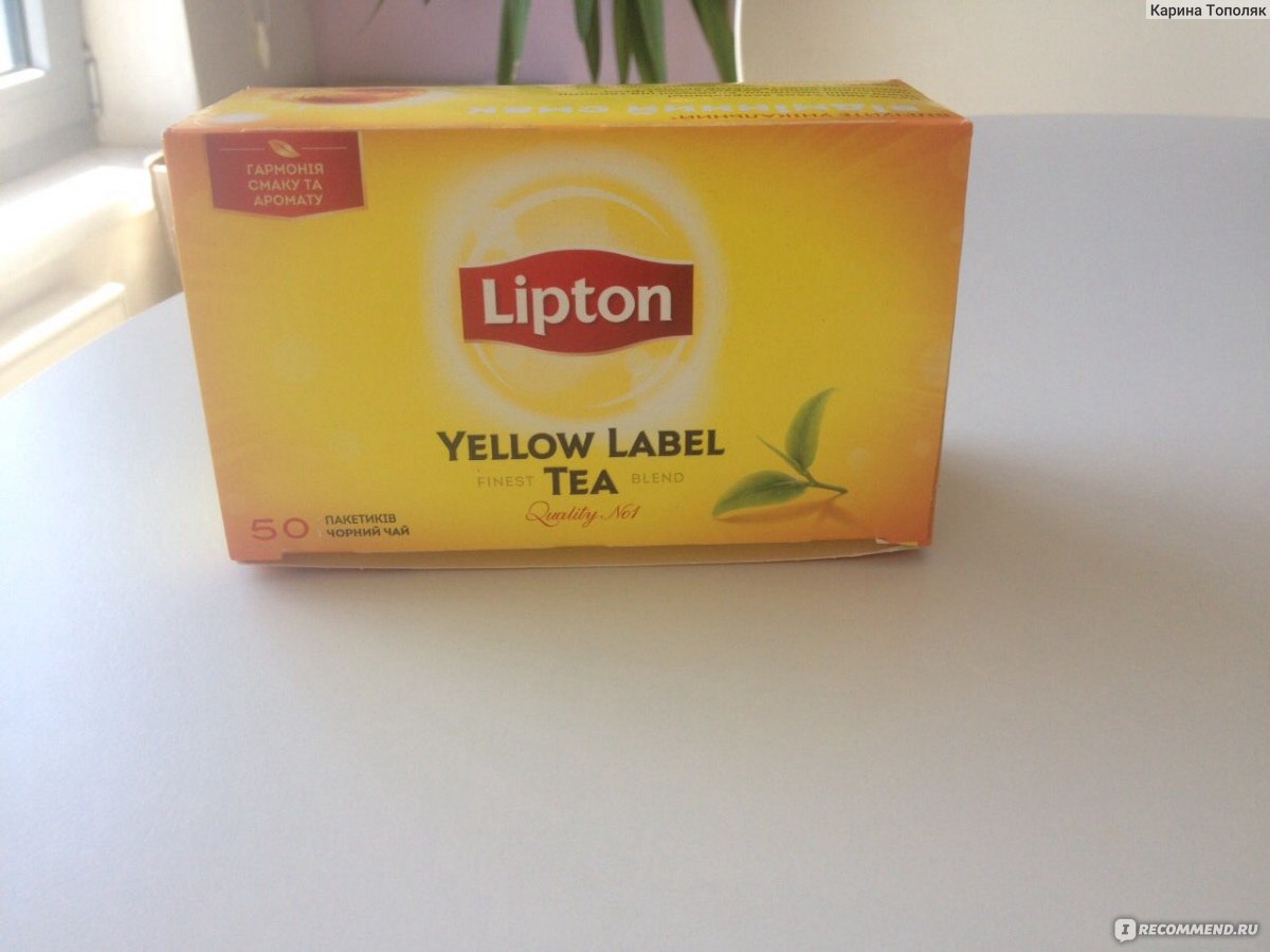 Можно ли пить липтон. Чай Липтон в пакетиках ассортимент. Липтон холодный чай в пакетиках. Марка ЛИПТОНА. Липтон желтая коробка железная.