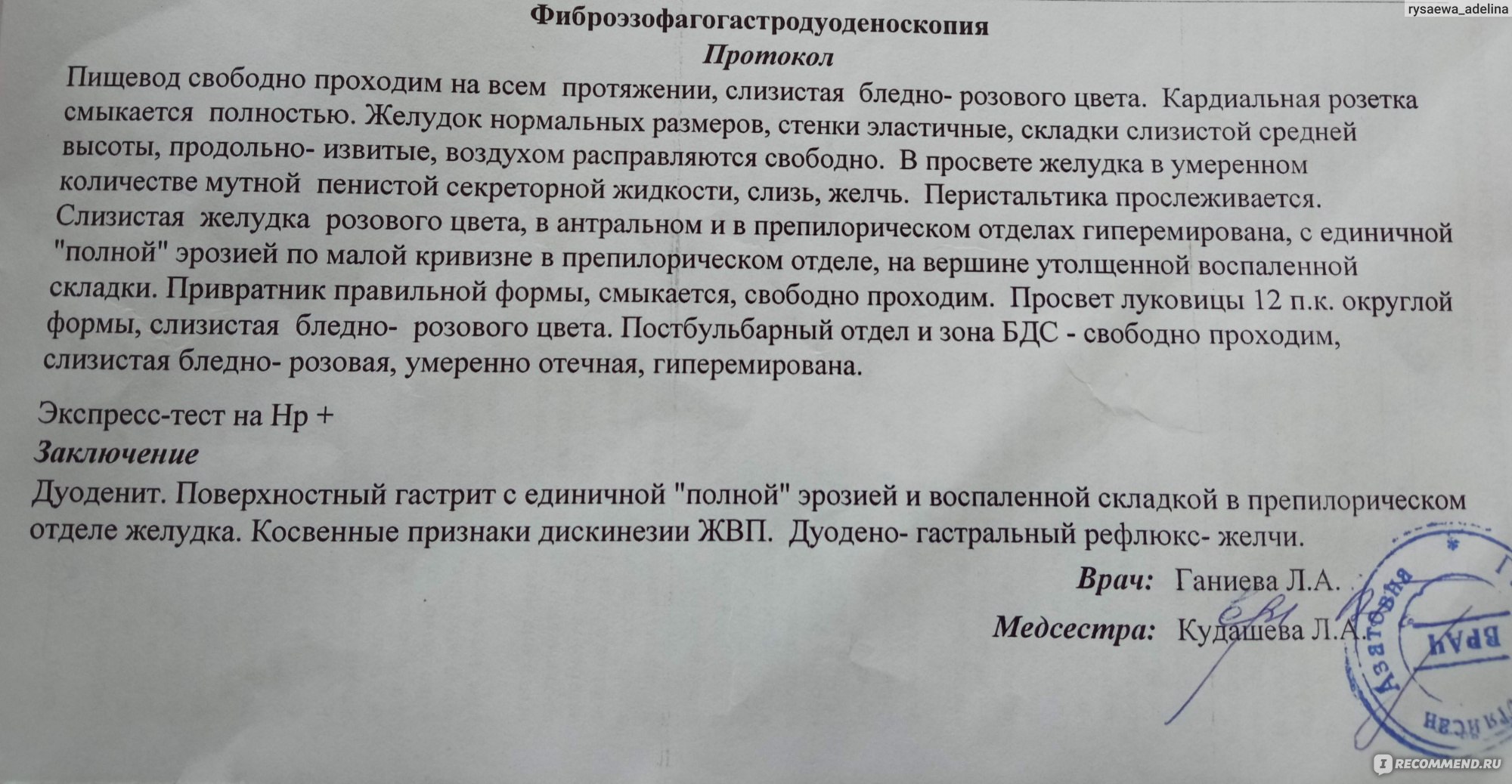 Почему болит правый бок под ребрами сбоку, что это может быть