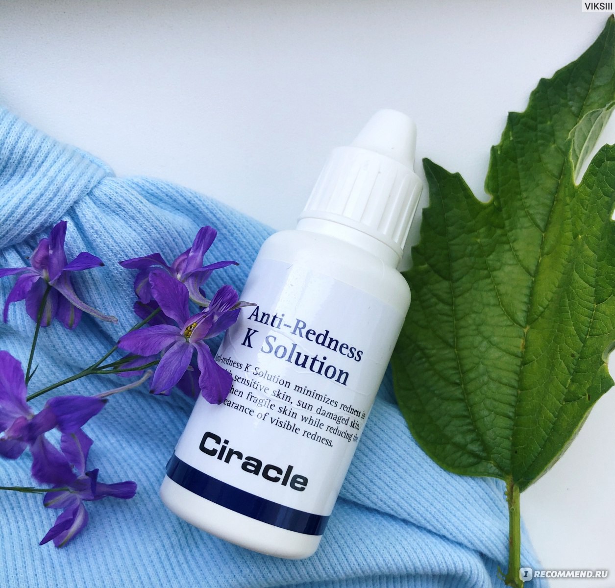 Тоник от купероза. Ciracle тонер Anti-redness k solution. Ср Regeneration тонер к Anti-redness k solution. Тоник с витамином c.