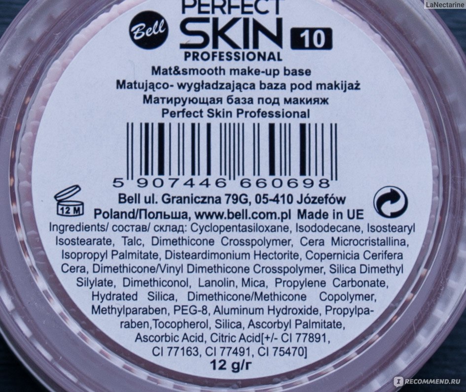 База под макияж Bell Perfect Skin - «Немножко подпорчу репутацию базы ...