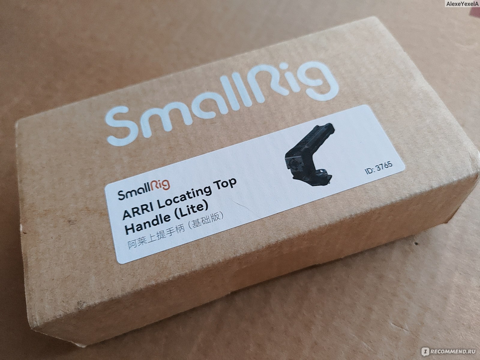 Аксессуары для видеосъемки SmallRig 3765 Ручка верхняя облегченная ARRI  Locating Handle Lite - «Как заряженная ручка для клетки может помочь  съемочному процессу? С этой 100% и видео обзором!)» | отзывы