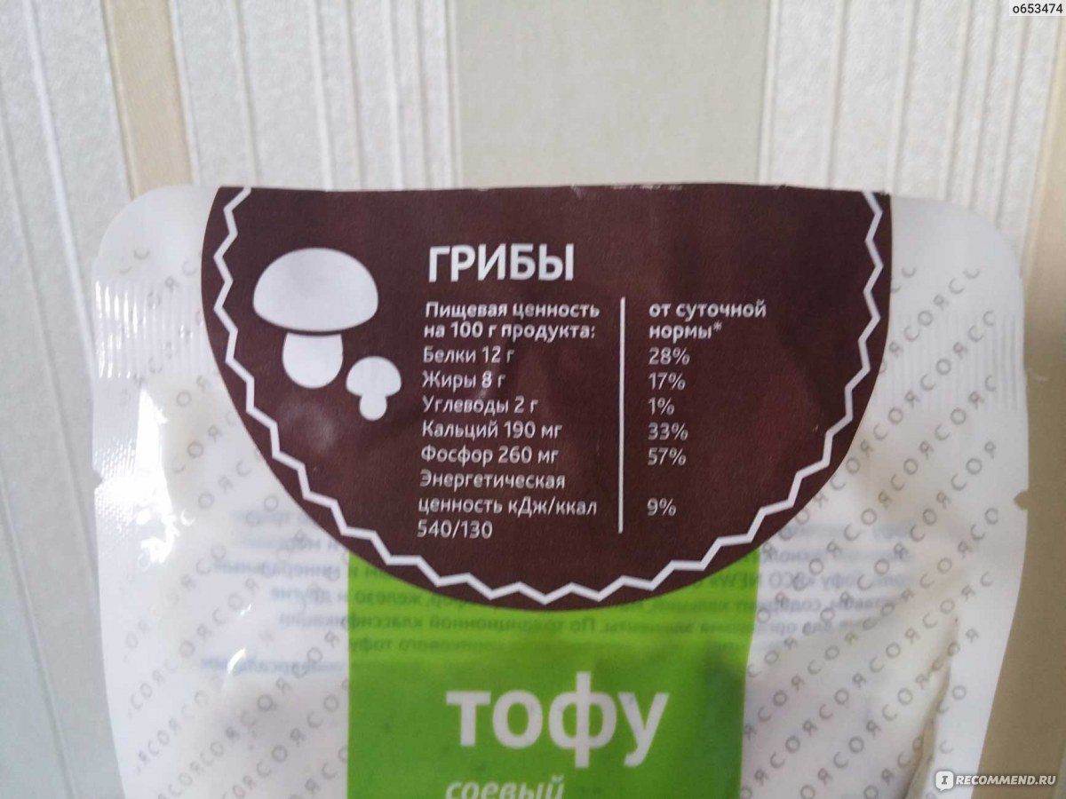 Соевые продукты Яco Тофу - «Вкусно и очень полезно» | отзывы