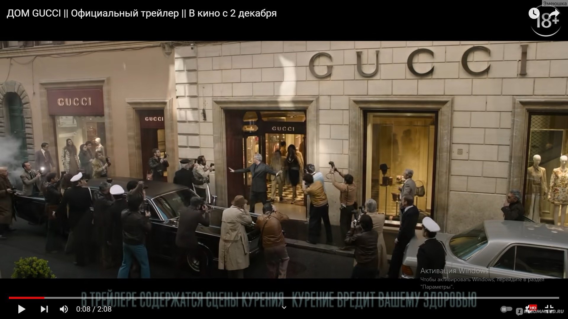 Дом Gucci (2021, фильм) - «Во имя отца, сына и дома Гуччи... » | отзывы