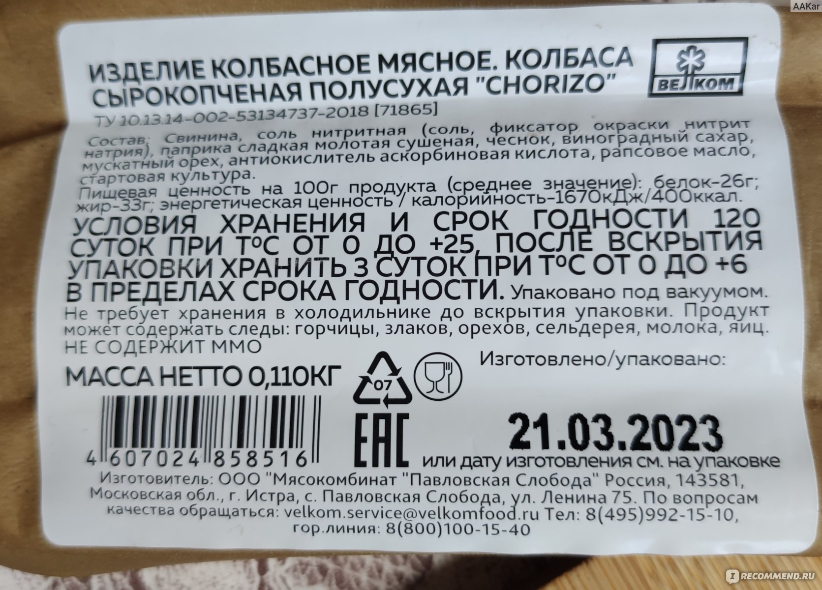 Баб ебут себя колбасой (51 фото) - скачать картинки и порно фото 2110771.ru